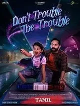 Don't Trouble the Trouble (2026) HDRip Tamil
