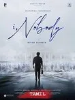I, Nobody (2026) HDRip Tamil