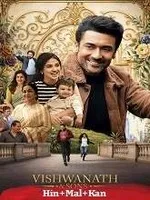 Vishwanath and Sons (2026) HDRip Hindi