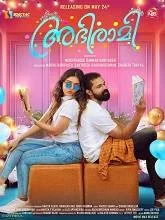 Abhirami (2025) HDRip Malayalam