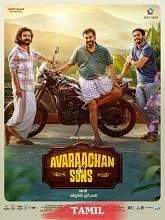 Avarachan and Sons (2026) HDRip Telugu