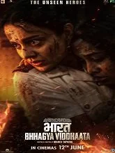 Bharat Bhhagya Viddhaata (2026) HDRip Hindi