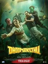 Dhoomakethu (2026) HDRip Malayalam