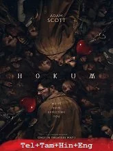 Hokum (2026) BRRip Telugu Dubbed