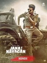 Jan Neta (2026) HDRip Hindi