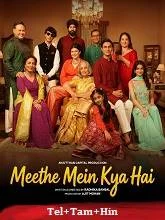 Meethe Mein Kya Hai (2026) HDRip Telugu