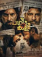 Pagida Kali (2026) HDRip Malayalam
