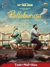Pallaburusu (2026) HDRip Telugu