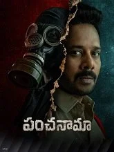 Panchanama Season 1 (2026) HDRip Telugu