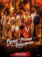 Pyaar Prema Kalyanam (2026) HDRip Telugu