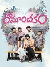 Romanchakam (2026) DVDScr Telugu