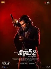 Sardar 2 (2026) DVDScr Telugu