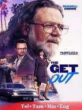 The Get Out (2026) HDRip Telugu Dubbed