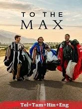 To the Max (2026) HDRip Telugu Dubbed